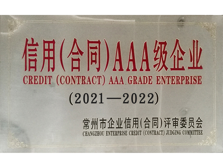 Credit (contract) AAA level enterprise